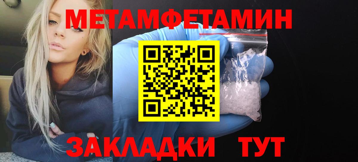 Amphetamine Premium Россия