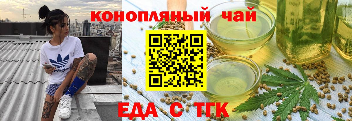 Россия  Canna-Cookies марихуана  Вход с VPN 