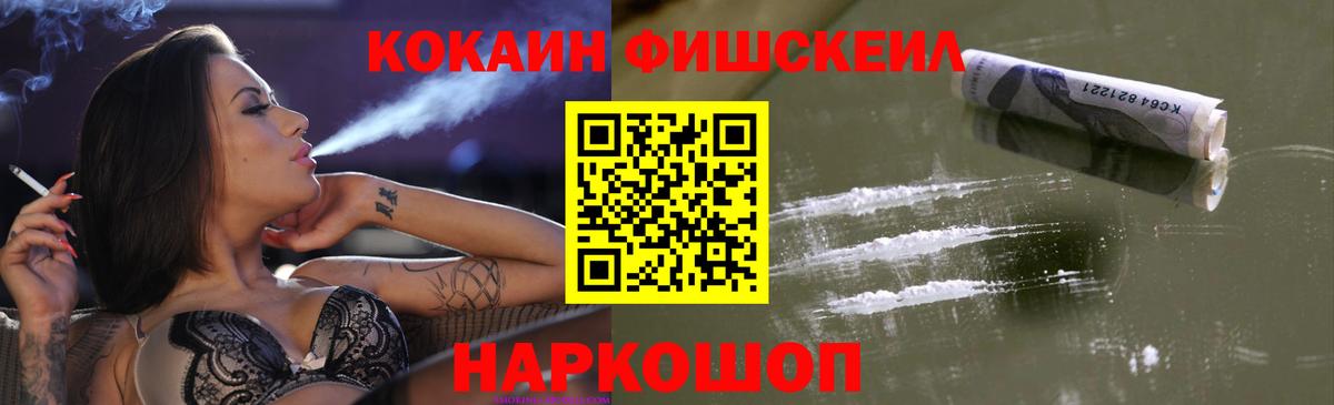 КОКАИН Боливия  Вход с VPN  Россия  Cocaine 98% 