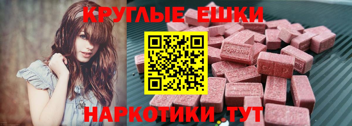 Ecstasy диски Россия