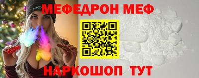 амф Можайск