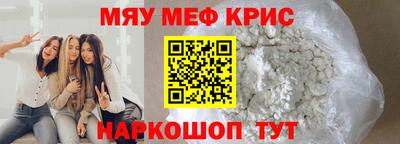 амф Можайск