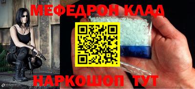 мет Моздок