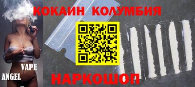 амф Можайск