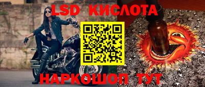 мет Моздок