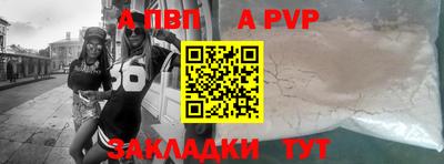 мет Моздок