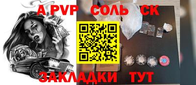 амф Можайск