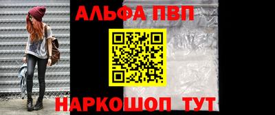 амф Можайск