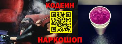 амф Можайск