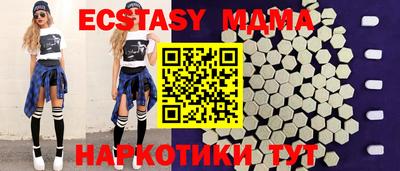 амф Можайск