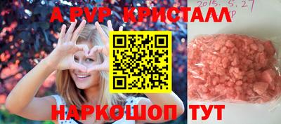 мет Моздок