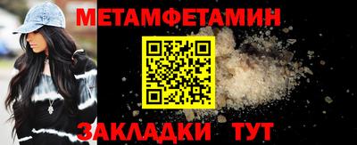 амф Можайск