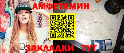 амф Можайск
