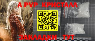 амф Можайск