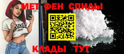 мет Моздок
