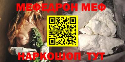 мет Моздок