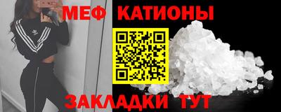 амф Можайск
