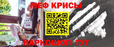 амф Можайск