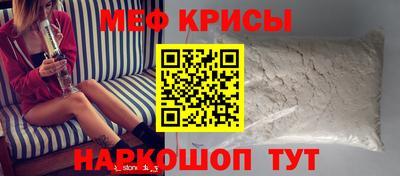 амф Можайск
