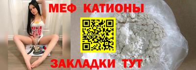 амф Можайск