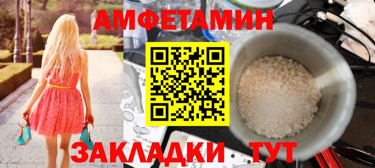 Первитин кристалл Россия
