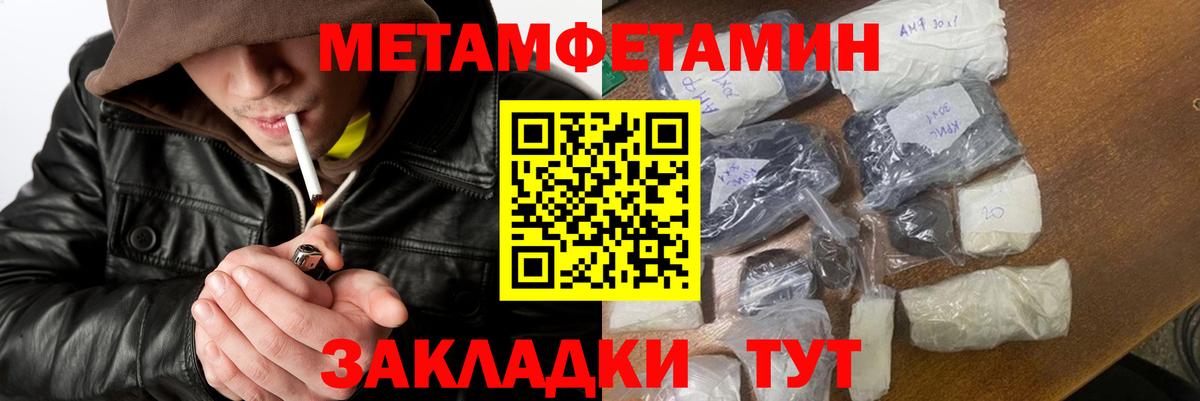 Гашиш Россия