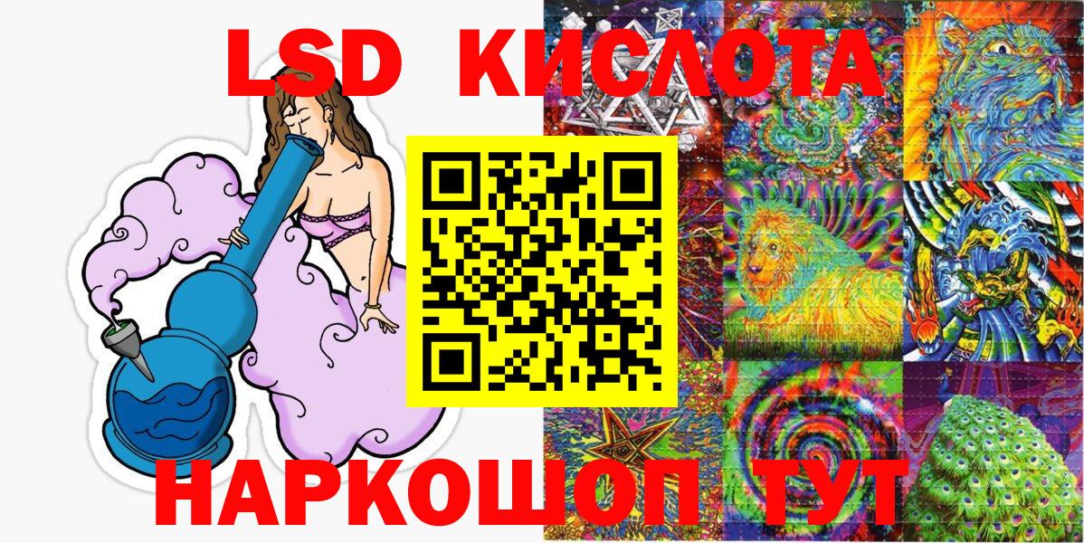 Марки N-bome  Вход с VPN  Россия  Марки NBOMe 1,5мг 