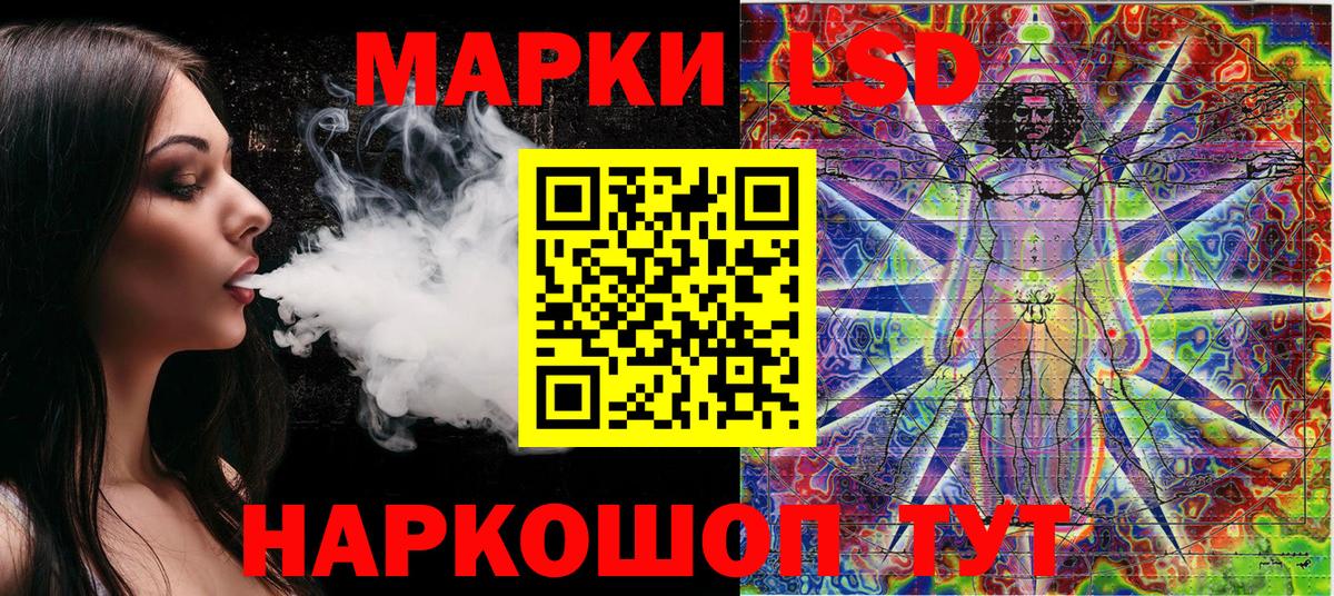 Марки NBOMe 1,8мг Россия