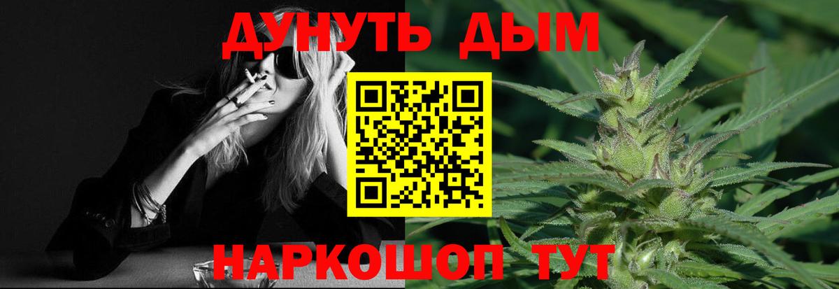 Шишки марихуана планчик  Вход с VPN  Каннабис планчик  Россия  Марихуана LSD WEED 